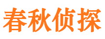 通山市婚姻出轨调查